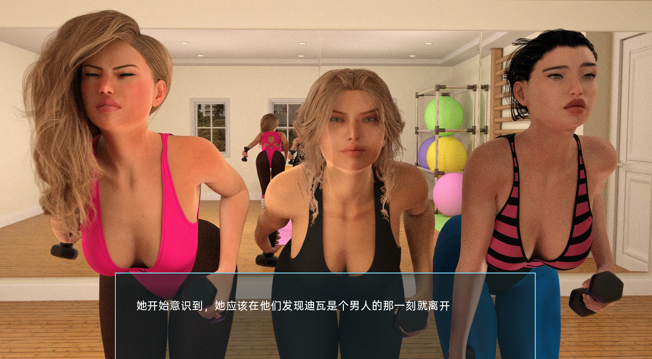 [SLG/汉化] 鸟和蜜蜂 Of Birds and Bees v0.9 PC+安卓汉化版 [多空/6.4G/微云直连]-第4张-游戏-次元小屋-ACG交流分享论坛