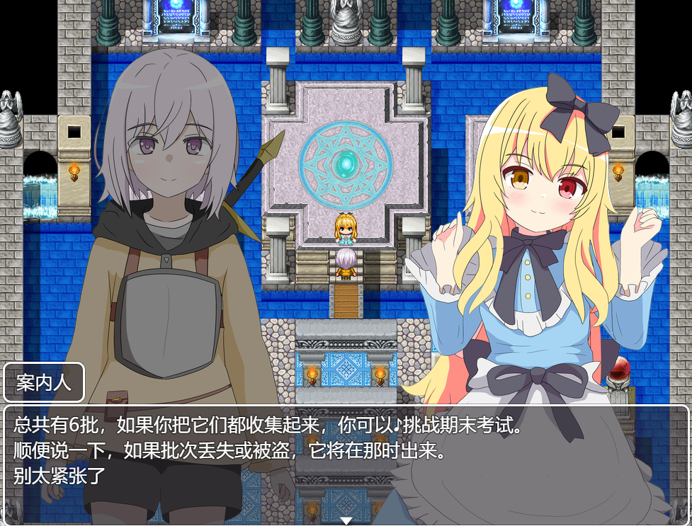 [RPG/汉化] 当我挑战勇敢者的审判时 我受到了诱惑β4.0.2汉化版 [多空/1G/微云直连]-第2张-游戏-次元小屋-ACG交流分享论坛