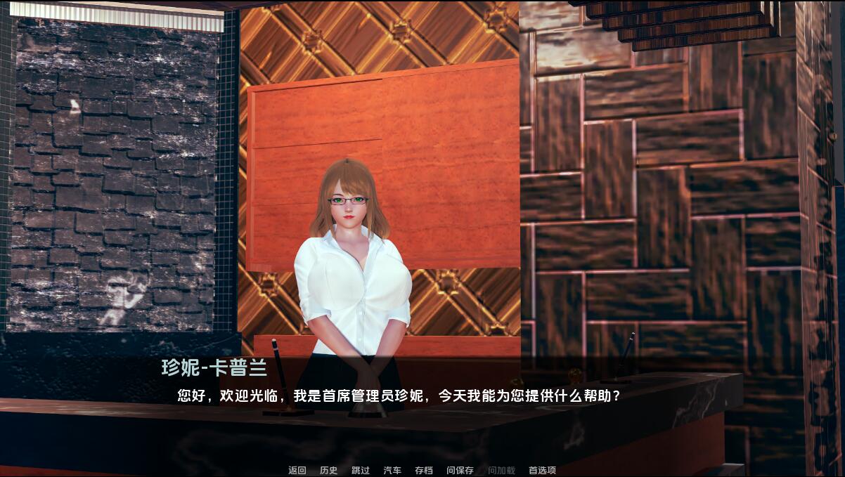 [SLG/汉化] 迪克女孩 Dickgirl Dorm Revamp 0.6 PC+安卓汉化版 [多空/4.6G/微云直连]-第4张-游戏-次元小屋-ACG交流分享论坛