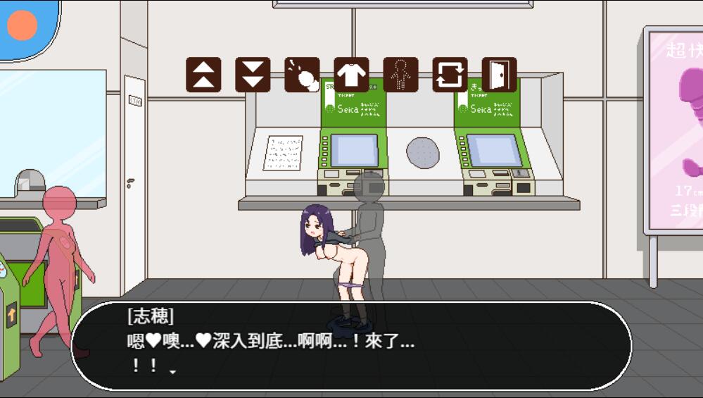 [RPG/汉化] 播种委员的工作 種付委員のオシゴト V1.1 PC+安卓DL官方中文版 [多空/500M/微云直接]-第6张-游戏-次元小屋-ACG交流分享论坛