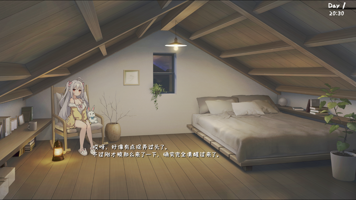 [SLG/汉化] 和存在感薄弱妹妹一起的简单生活  Ver0.77 PC+安卓官方中文版 [多空/4G/微云直连]-第5张-游戏-哥特动漫王国