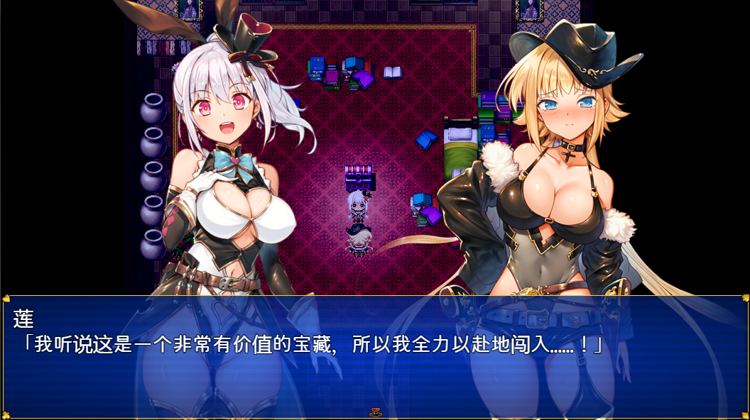 [RPG游戏/汉化] 怪盗艾菲 怪盗エフィー-Build.12639599-1.0.4s-中文步兵版 [多空/1G/微云直连]-第4张-游戏-次元小屋-ACG交流分享论坛
