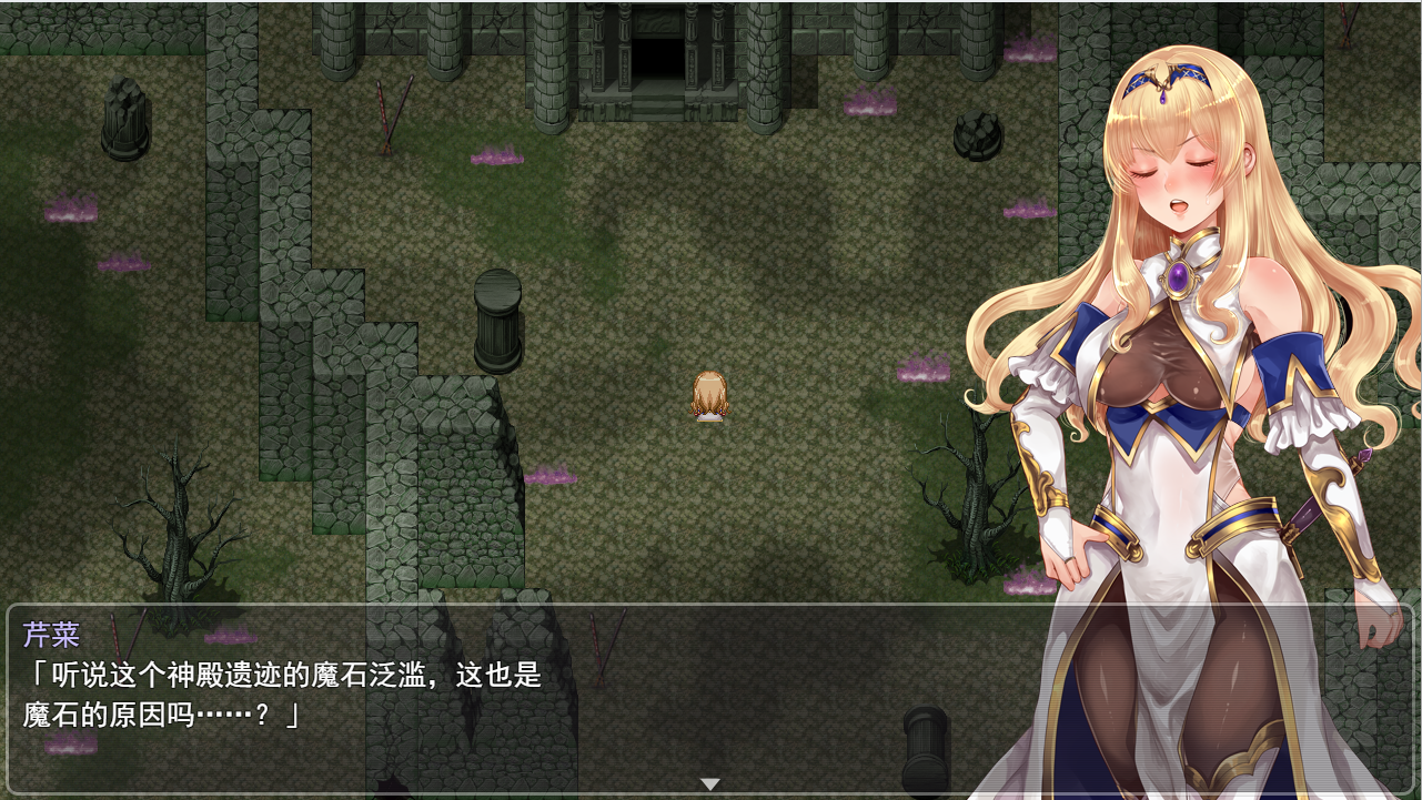 [RPG/汉化] 拉菲卡和封印之楔 ラフィカと封印の楔 V1.02 AI汉化版 [多空/1.8G/微云直连]-第5张-游戏-次元小屋-ACG交流分享论坛