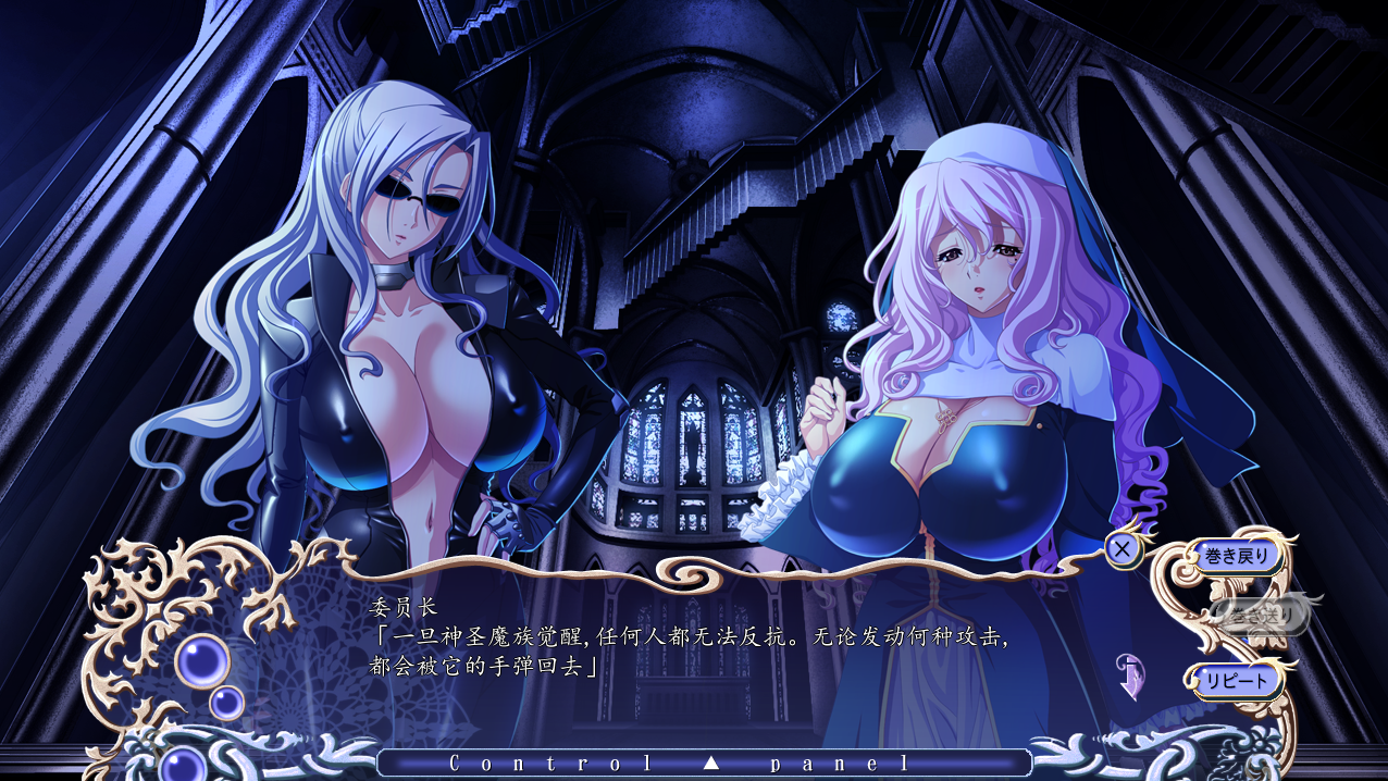 [拔作ADV/汉化] 巨乳魔女 AI汉化版 [多空/2.3G/微云直连]-第5张-游戏-次元小屋-ACG交流分享论坛