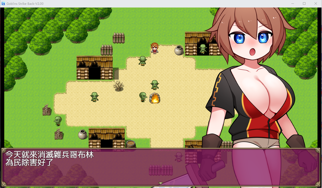 [超强RPG/中文/动态] 哥布林逆袭：妖精反击~瞬间操蛋的女英雄 Ver3.0X 官方中文步兵版 [多空/700M/微云直连]-第2张-游戏-次元小屋-ACG交流分享论坛