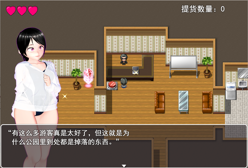 [RPG/汉化/有动画] 在游泳池的离谱工作!？ 2 プールのおしごと!2云翻汉化版 [多空/900M/微云直连]-第2张-游戏-次元小屋-ACG交流分享论坛