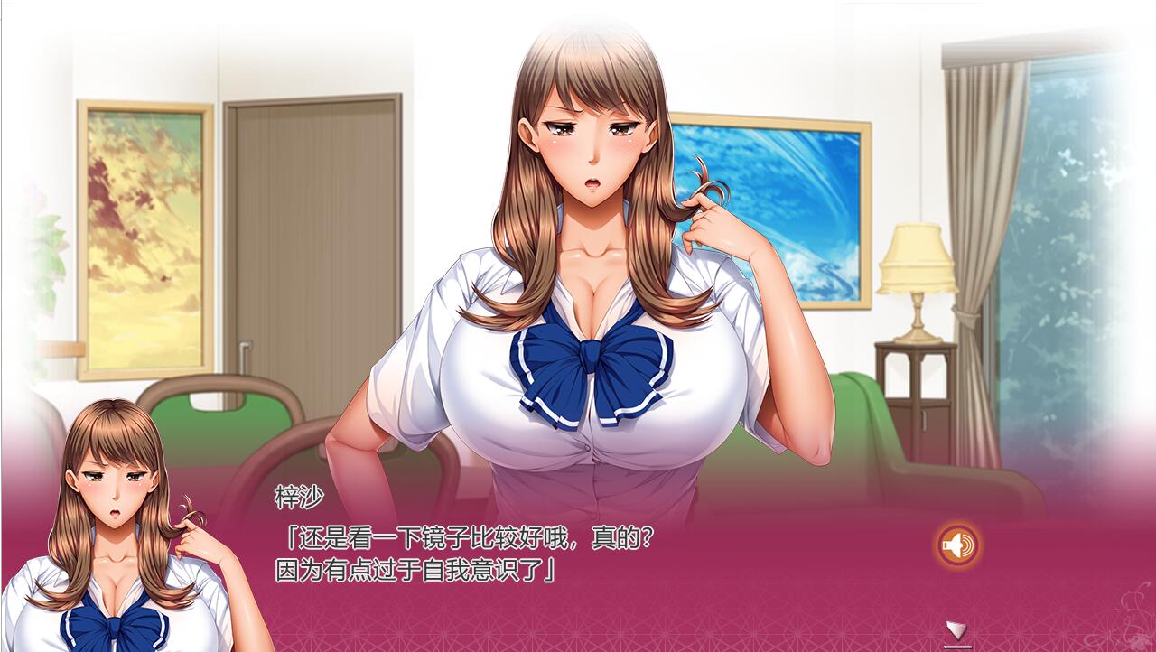 [拔作ADV/汉化] 家庭教師X催眠：对巨汝JK和人妻使用催眠！汉化版+全CG [多空/2.2G/微云直连]-第3张-游戏-次元小屋-ACG交流分享论坛