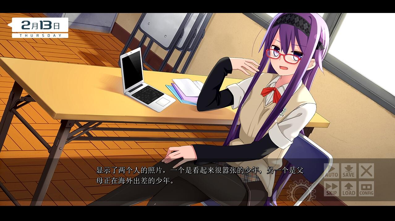 [ADV/汉化] 我是朋友。ボクはともだち。I am not sweetheart 1.03 AI汉化版+全CG存档 [多空/2.5G/微云直连]-第2张-游戏-次元小屋-ACG交流分享论坛