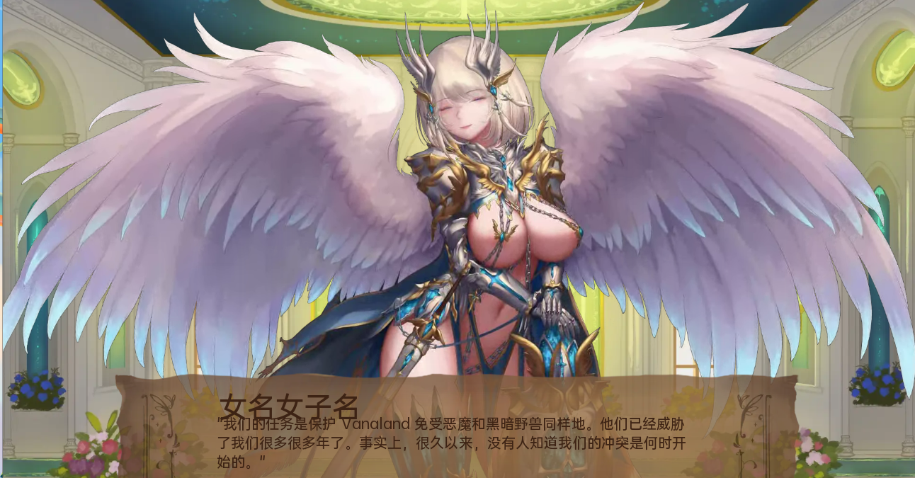 [SLG游戏/汉化] 奇异的圣地~圣屌降临 BizzareHolyLand [v51.0] PC+安卓汉化版 [多空/7.6G/微云直连]-第3张-游戏-次元小屋-ACG交流分享论坛