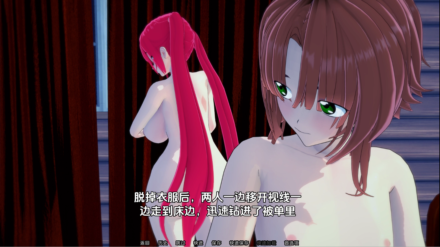 [SLG/汉化] 胜利后的生活 Life After Victory V0.11a PC+安卓汉化版 [多空/2.8G/微云直连]-第5张-游戏-风花雪月-ACG交流分享论坛