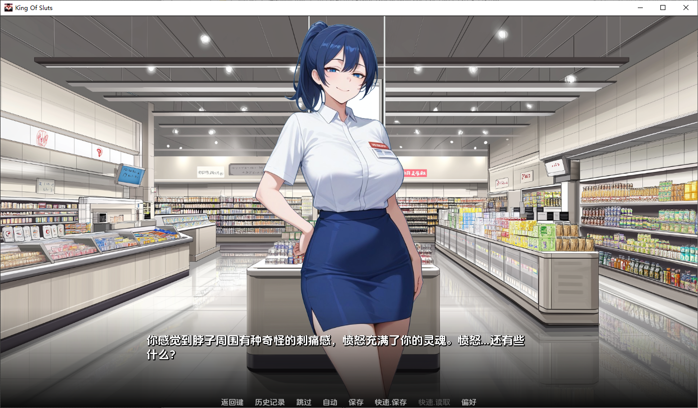[SLG/汉化] 荡妇之王 King of Sluts v0.1.4 PC+安卓AI汉化版 [多空/1.5G/微云直连]-第2张-游戏-次元小屋-ACG交流分享论坛