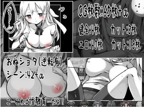 [RPG/汉化] 拉赫谢与祭品之村 ラーシェと生贄の村 V1.07 AI汉化版 [多空/500M/微云直连]-第6张-游戏-次元小屋-ACG交流分享论坛
