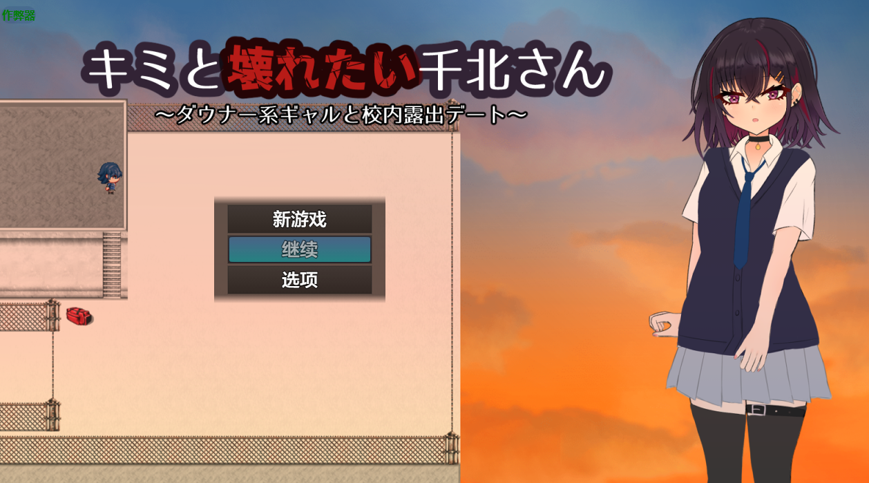 替代文字