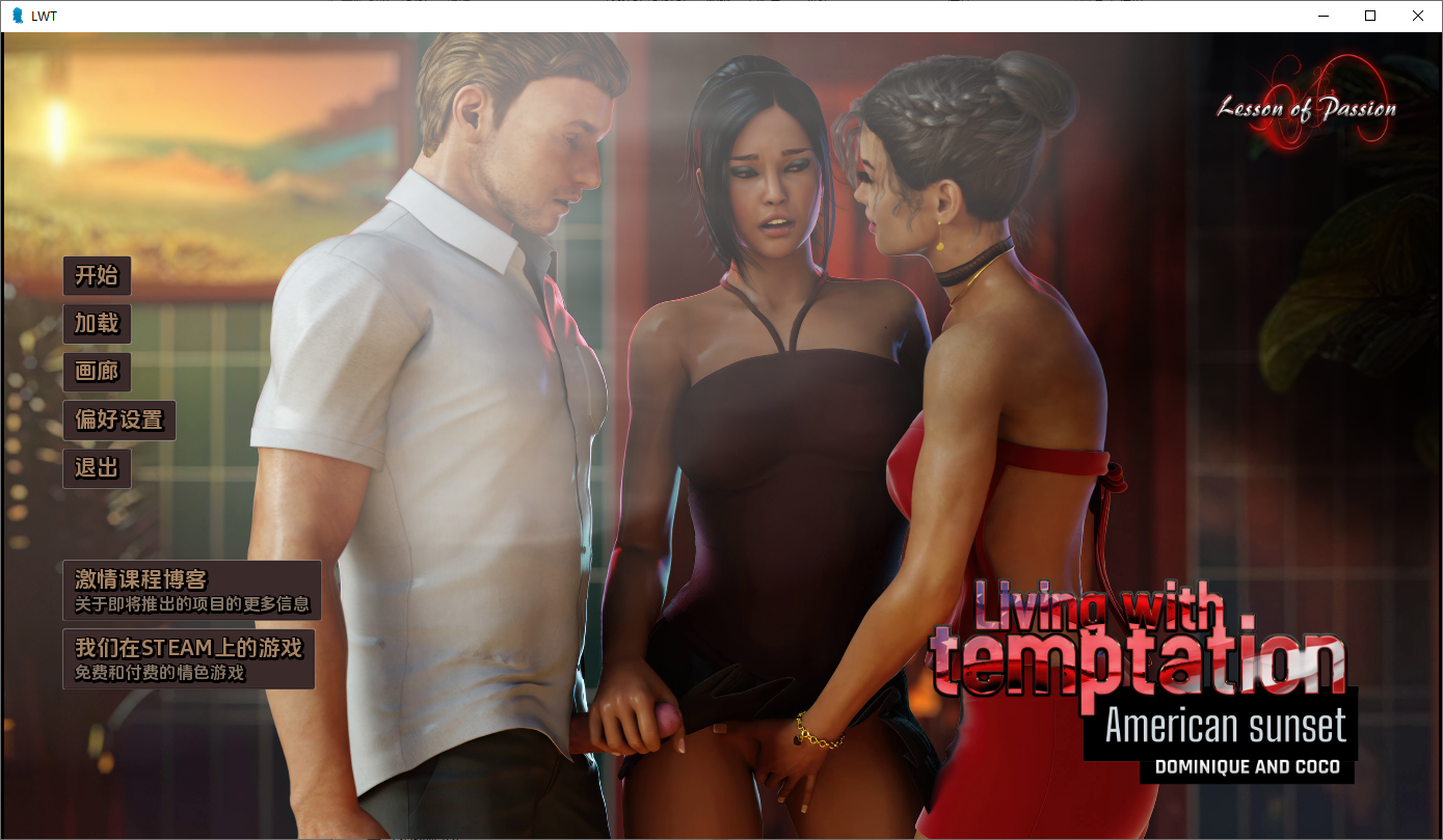 [SLG/汉化] 与诱惑共存：美国日落多米尼克与可可 v1.0 PC+安卓AI汉化版 [多空/10G/微云直连]-第1张-游戏-次元小屋-ACG交流分享论坛
