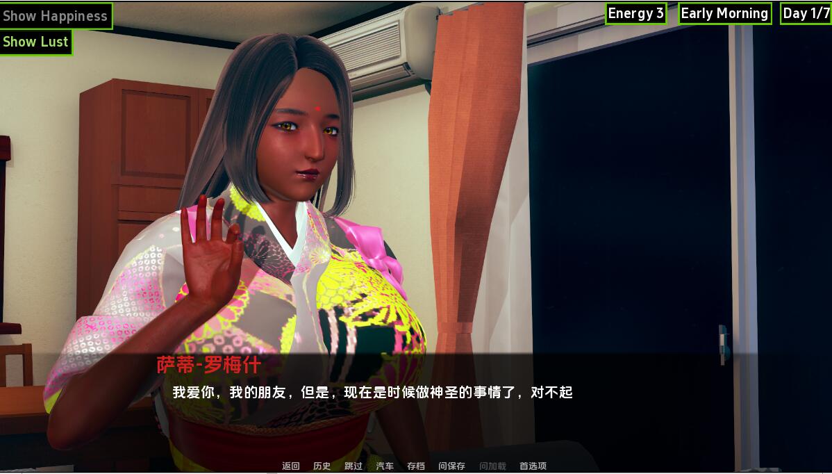 [SLG/汉化] 迪克女孩 Dickgirl Dorm Revamp 0.6 PC+安卓汉化版 [多空/4.6G/微云直连]-第5张-游戏-次元小屋-ACG交流分享论坛