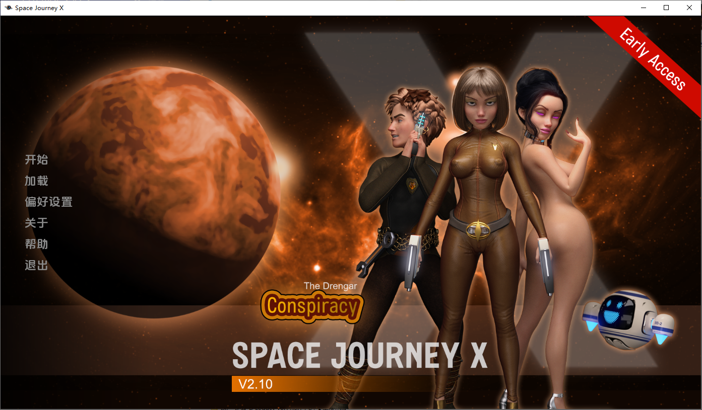 [SLG/中文] 太空之旅 Space Journey Space Journey X [v2.10_012a] PC+安卓汉化版 [多空/3G/微云直连]-第1张-游戏-次元小屋-ACG交流分享论坛