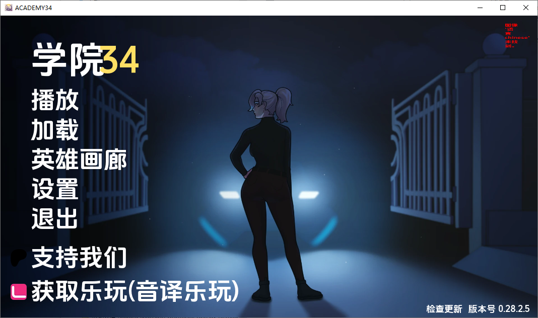 [SLG/汉化] 学院34 Academy34 [v0.28.2.5 Public] PC+安卓汉化版 [多空/700M/微云直连]-第1张-游戏-次元小屋-ACG交流分享论坛