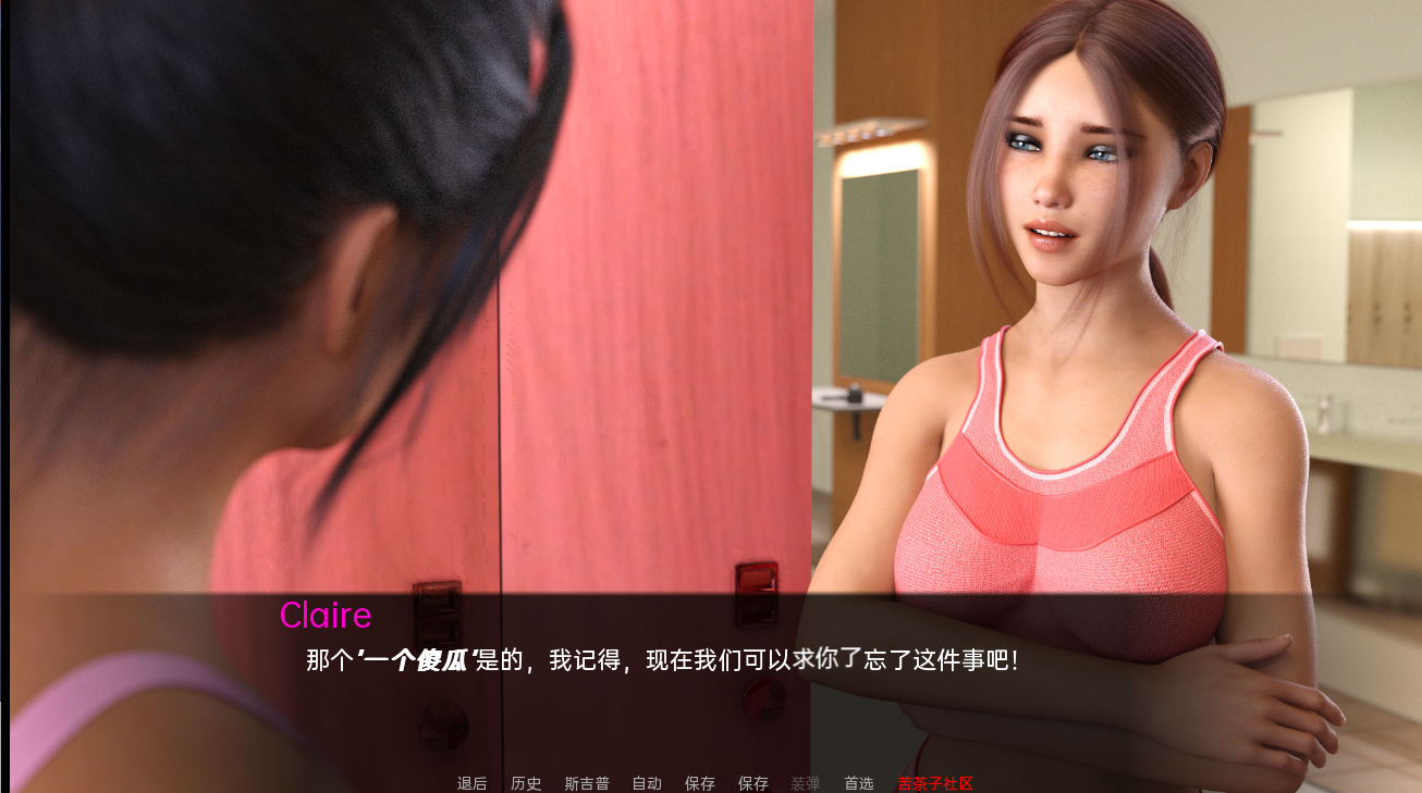 [SLG/汉化] 因为我爱她 Because I Love Her [Part 2 NTR Update] PC+安卓汉化版 [多空/3.2G/微云直连]-第3张-游戏-次元小屋-ACG交流分享论坛