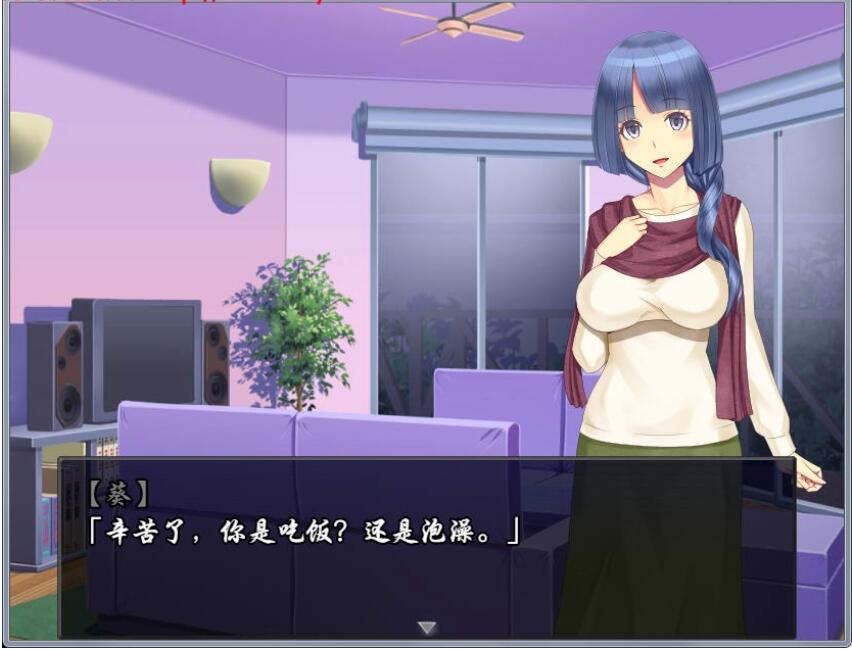 [解谜RPG/汉化] 牛头人的大冒险 Pentamerone Game Ver1.1 PC+安卓汉化版 [多空/700M/微云直连]-第5张-游戏-次元小屋-ACG交流分享论坛