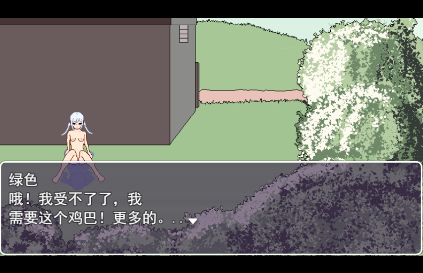 [SLG/汉化/有动画] 我厌倦了一个人、所以我决定做一个后宫V23.05.20云翻汉化版 [多空/600M/微云直连]-第4张-游戏-次元小屋-ACG交流分享论坛