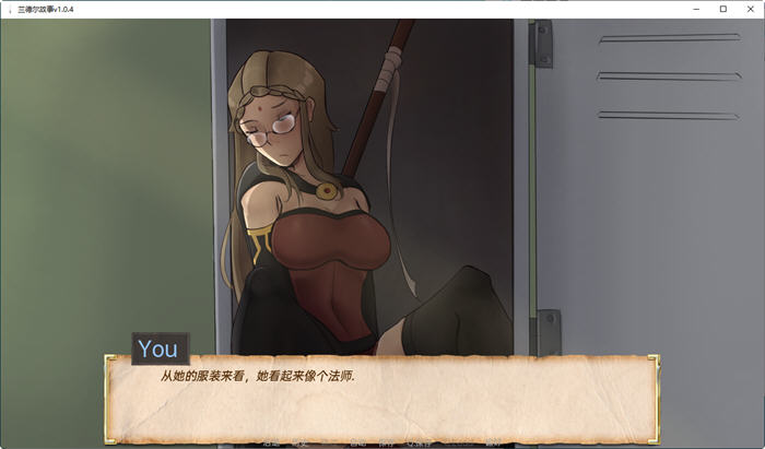 [SLG/汉化] 兰德尔故事 Randel Tales v1.8.0-2 PC+安卓汉化版 [多空/1G/微云直连]-第3张-游戏-次元小屋-ACG交流分享论坛