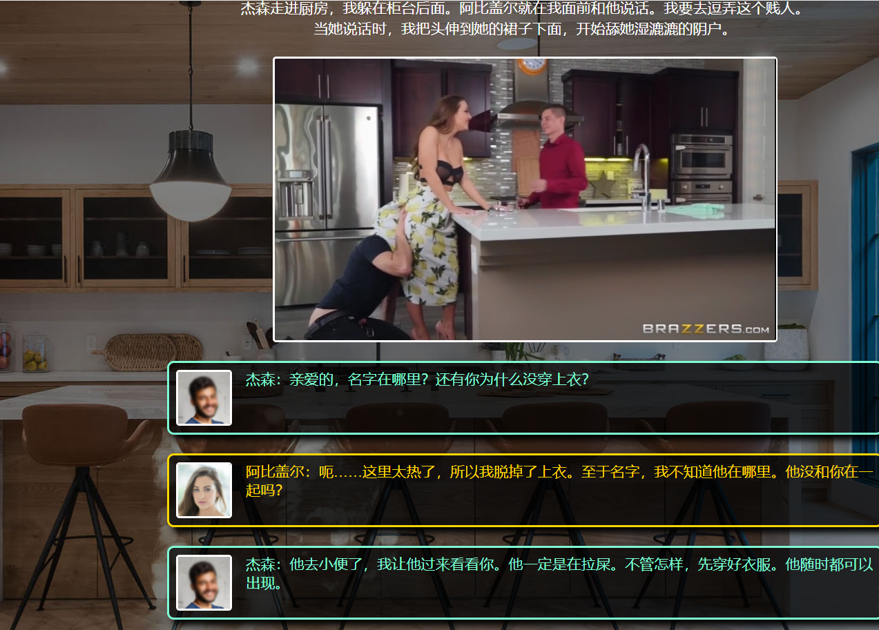 [HTML/汉化] 回到自由 重回自由 Back to Freedom ver0.35 浏览器转中文 [多空/11G/微云直连]-第4张-游戏-风花雪月-ACG交流分享论坛