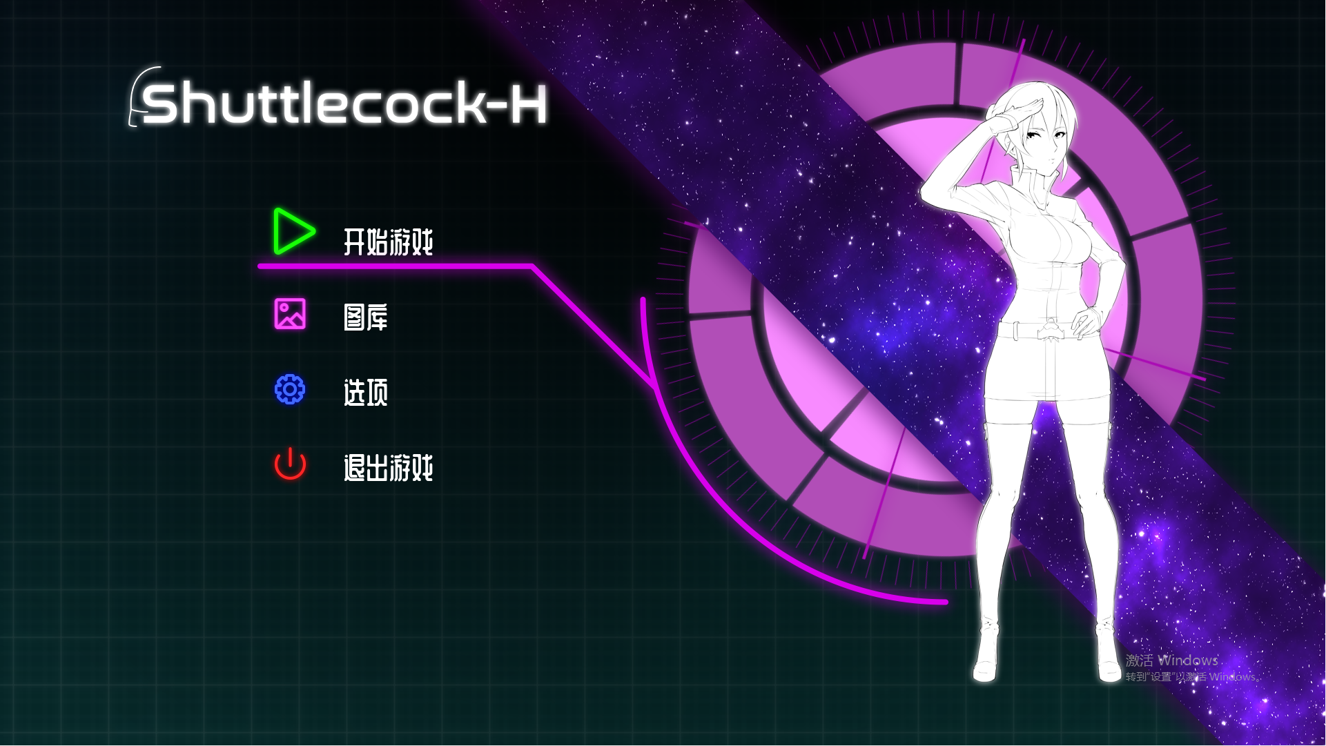 [弹幕ACT/中文] 抛来递去! Shuttlecock 官方中文+付社保+存档 [多空/400M/微云直连]-第1张-游戏-风花雪月-ACG交流分享论坛