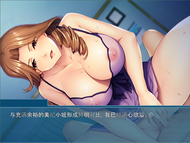 [ADV/汉化] 妈妈的妹妹的童贞教育~蜗居的我足不出户也能中出 ママの妹の童貞教育AI汉化版 [多空/400M/微云直连]-第5张-游戏-风花雪月-ACG交流分享论坛