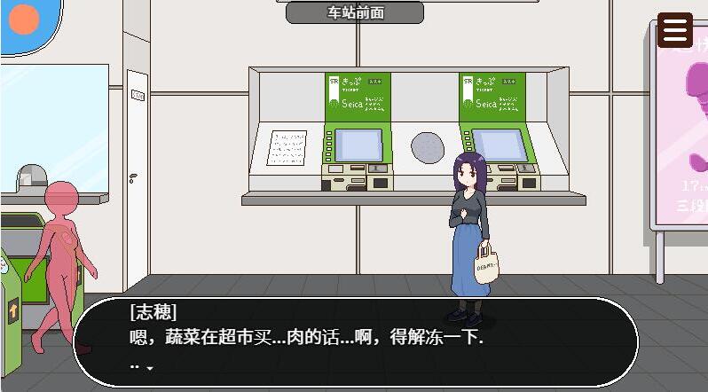 [RPG/汉化] 播种委员的工作 種付委員のオシゴト V1.1 PC+安卓DL官方中文版 [多空/500M/微云直接]-第3张-游戏-次元小屋-ACG交流分享论坛