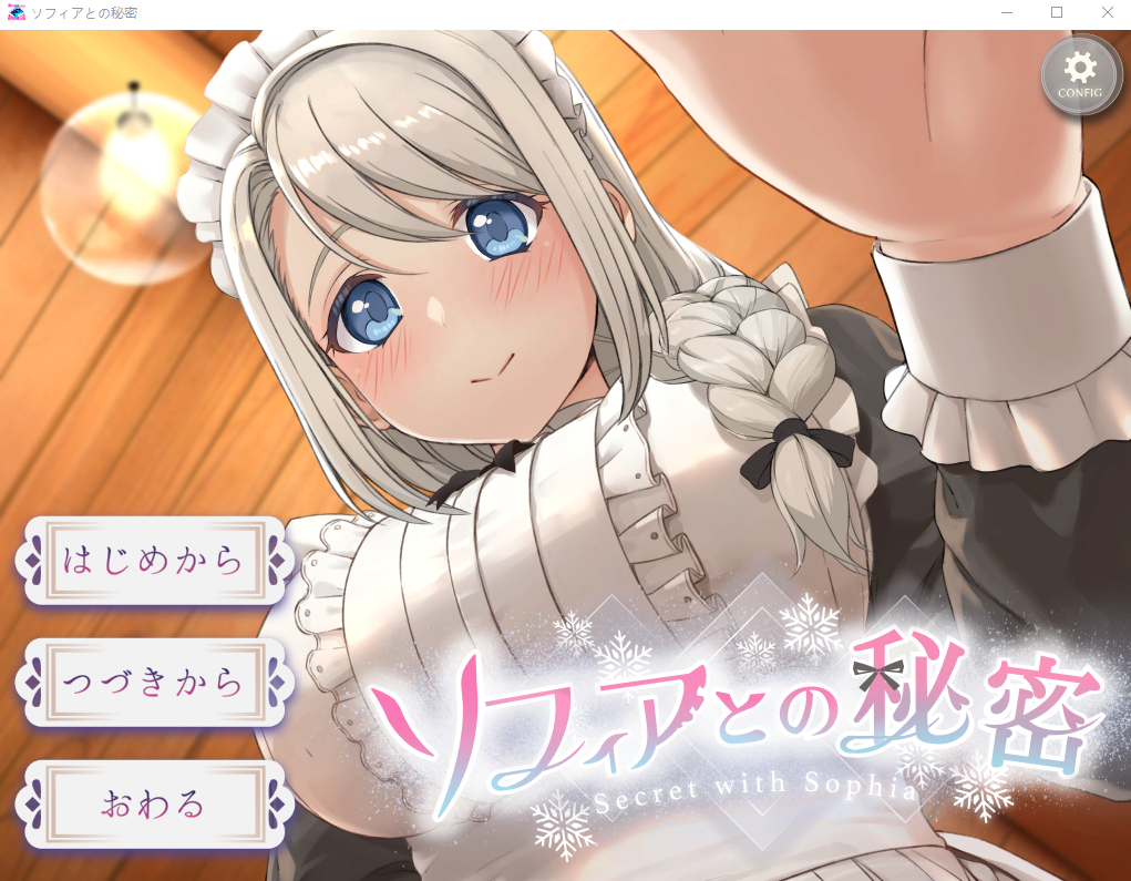 [SLG/官中/有动画] 我与索菲娅的秘密透过Live2D完全呈现『女仆侍奉』PC+安卓官方中文版 [多空/2.2G/微云直连]-第1张-游戏-次元小屋-ACG交流分享论坛