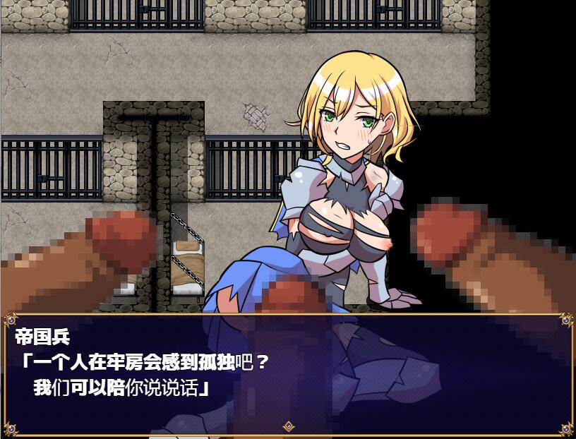 [RPG/汉化] 女骑士莉泽绝不会屈服！女騎士リーゼは屈しない！AI汉化内嵌版 [多空/500M/微云直连]-第4张-游戏-哥特动漫王国