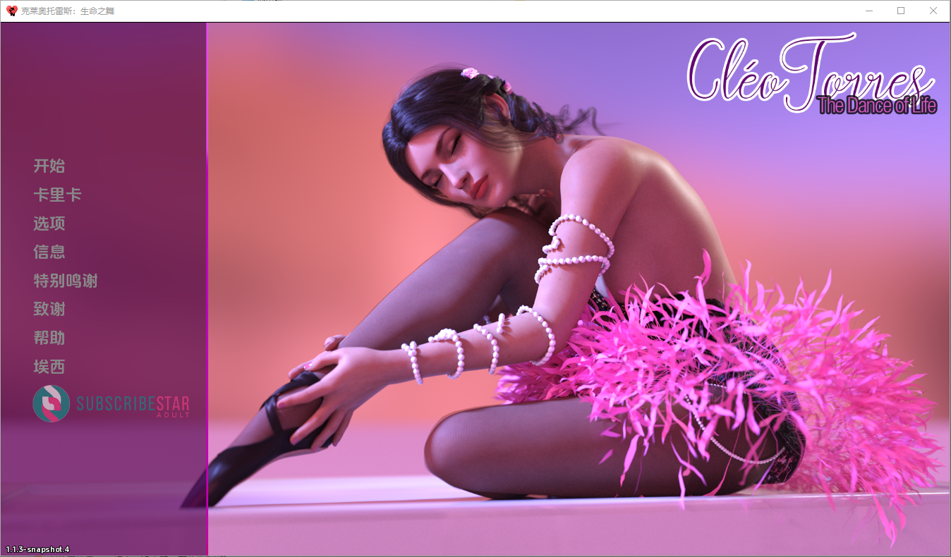 [SLG/汉化] 生命之舞 Cléo Torres The Dance of Life V1.1.3.4 PC+安卓汉化版 [多空/3.6G/微云直连]