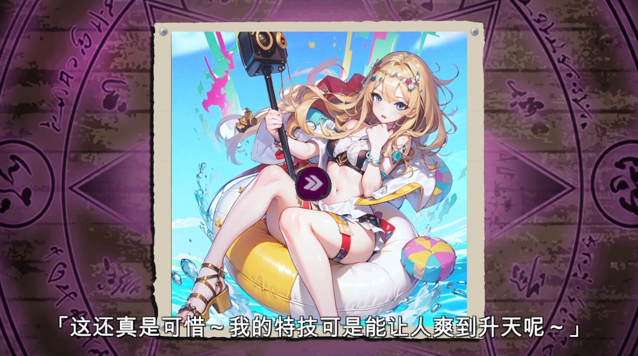 [SLG/汉化/有动画] 我那些女友们的小秘密-Build.12866755-STEAM官方中文版+全DLC [多空/300M/微云直连]-第5张-游戏-次元小屋-ACG交流分享论坛