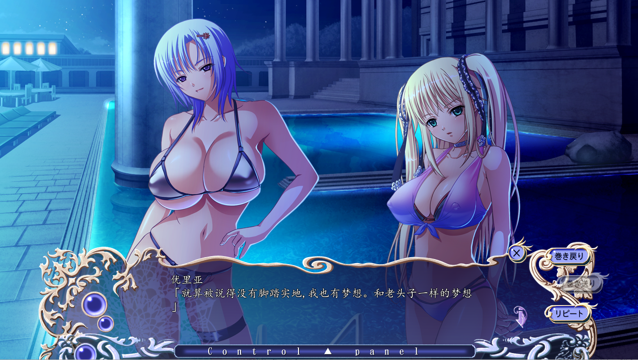 [拔作ADV/汉化] 巨乳魔女 AI汉化版 [多空/2.3G/微云直连]-第3张-游戏-次元小屋-ACG交流分享论坛