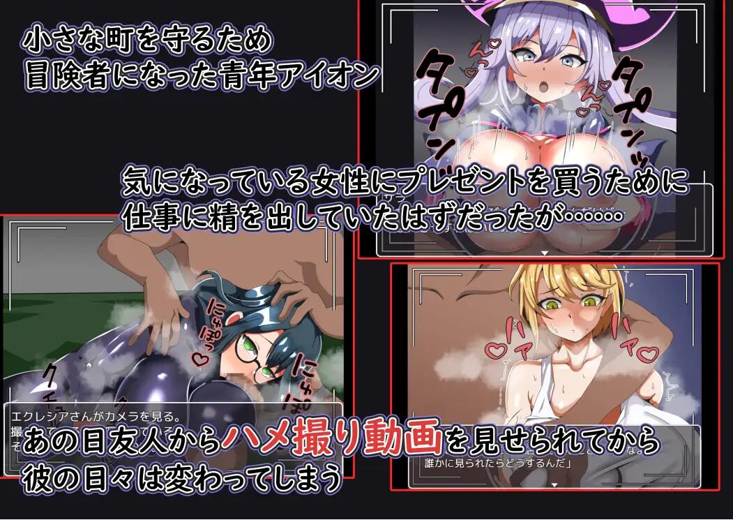 [RPG/汉化] 我还要继续战斗~为了购买女友的H视频 AI汉化版 [多空/200M/微云直连]-第6张-游戏-哥特动漫王国-哥特萝莉社