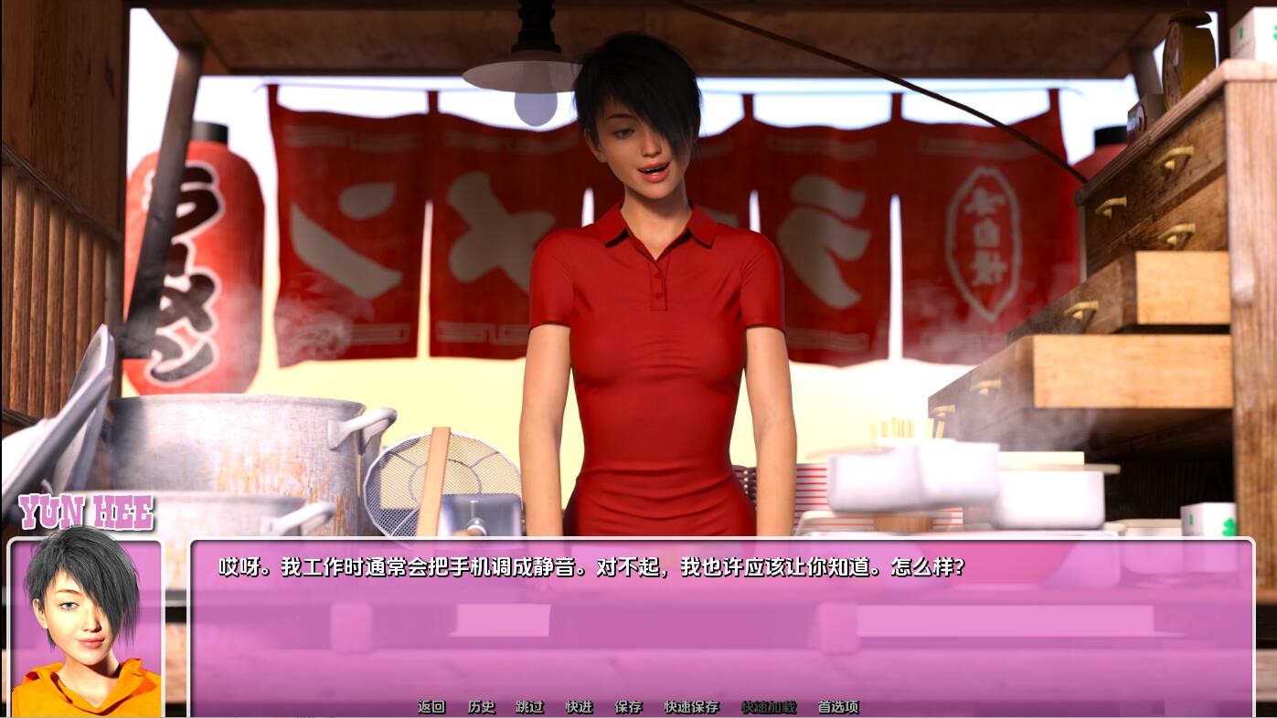 [SLG/汉化] 城市的夏天 Summer In The City-v0.71 PC+安卓汉化版 [多空/6.6G/微云直连]-第6张-游戏-次元小屋-ACG交流分享论坛