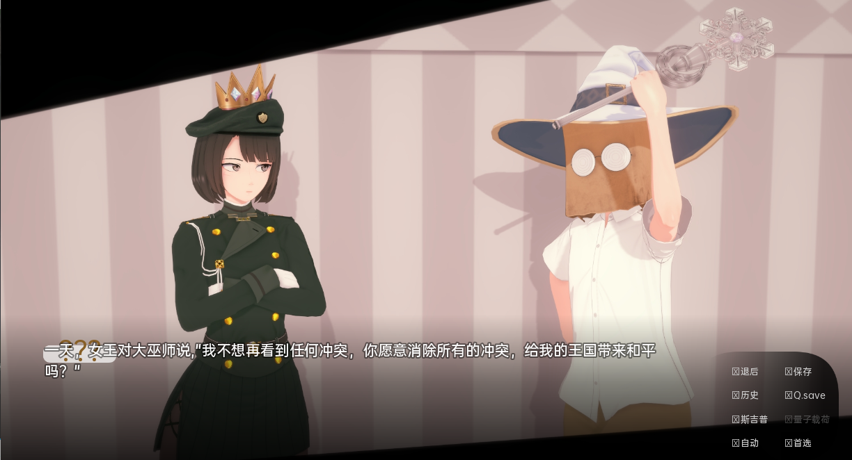 [SLG/汉化] 我的电子羊女仆梦 My Maid Dreams of Electric Sheep v0.7.12 PC+安卓汉化版 [多空/3.8G/微云直-第4张-游戏-次元小屋-ACG交流分享论坛