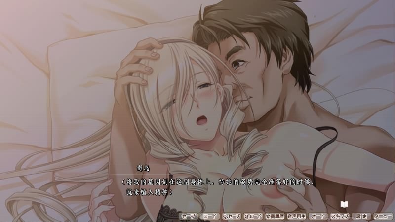 [NTR拔作/精翻/动态CV][少女骑士物语同人]女武神奴隶-爱妻表演被大叔中出 汉化硬盘版 [多空/2G/微云直连]-第4张-游戏-次元小屋-ACG交流分享论坛