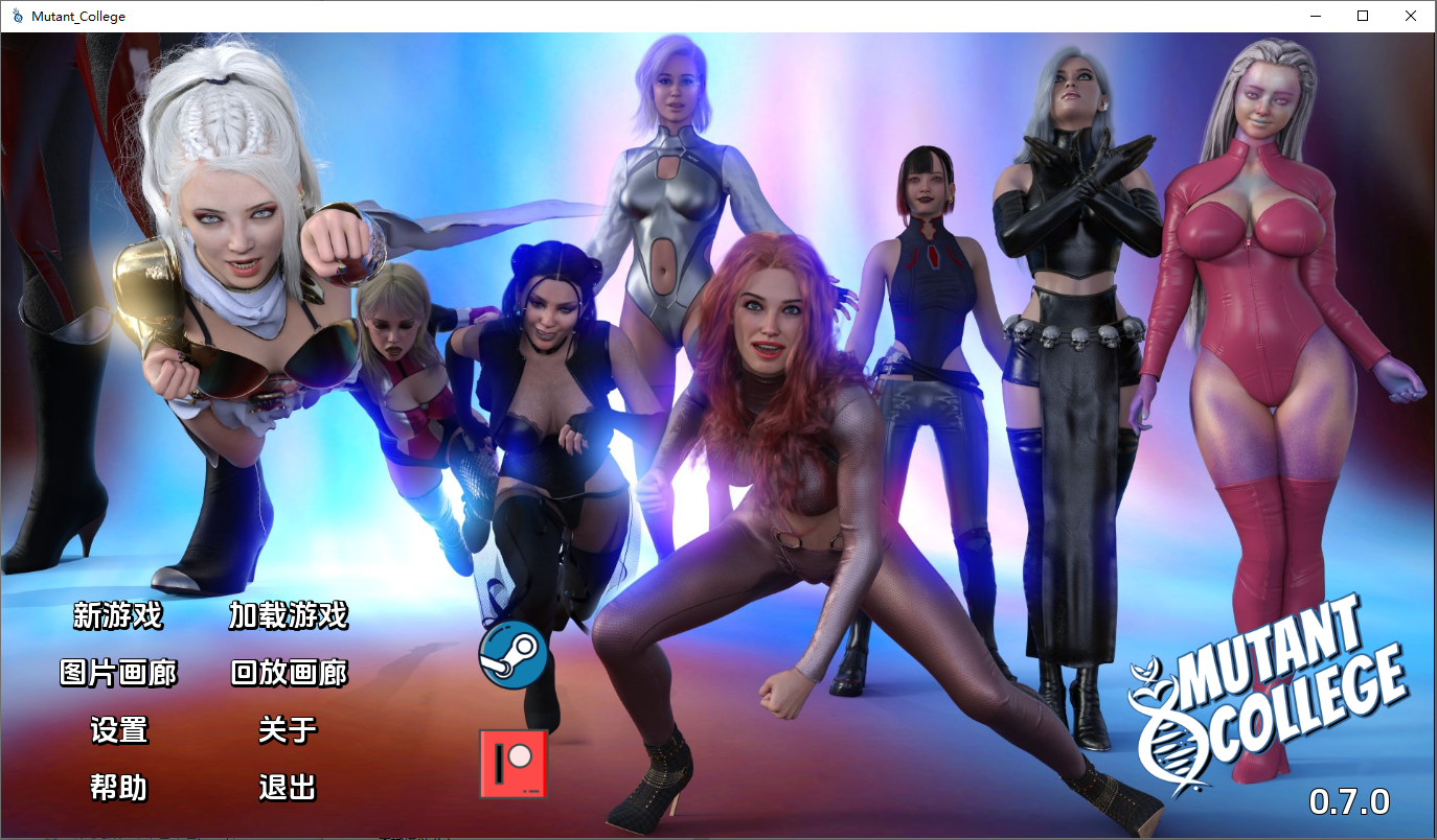 [SLG/汉化] 变种人学院 Mutant College [v0.7.0] PC+安卓汉化版 [多空/7.6G/微云直连]-第1张-游戏-风花雪月-ACG交流分享论坛