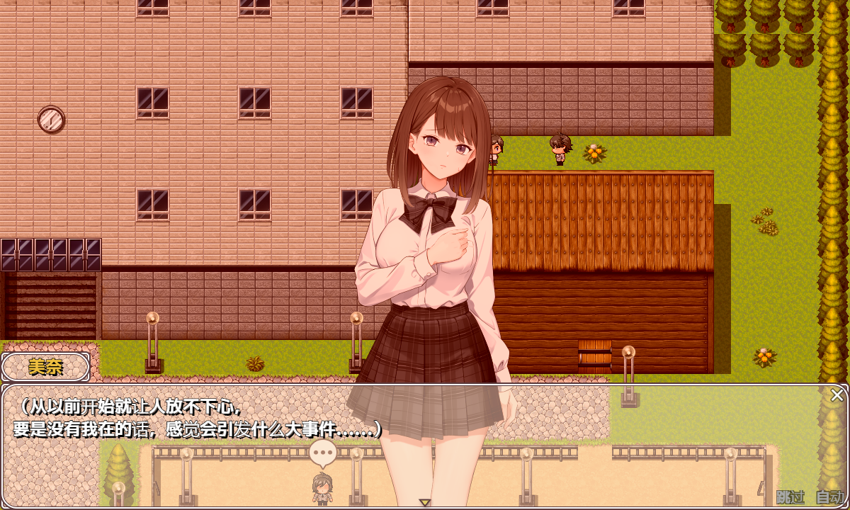 [SLG/中文] 现在，她.....实时NTR故事~リアルタイムNTR物語～1.0 PC+安卓汉化版 [多空/1.3G/微云直连]-第4张-游戏-次元小屋-ACG交流分享论坛