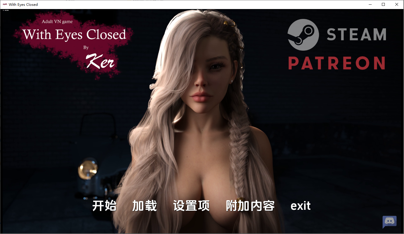 [SLG/中文] 闭上眼睛 闭着眼睛 With Eyes Closed  2 Ch.7 PC+安卓汉化版付前作 [多空/16G/微云直连]-第1张-游戏-哥特动漫王国-哥特萝莉社