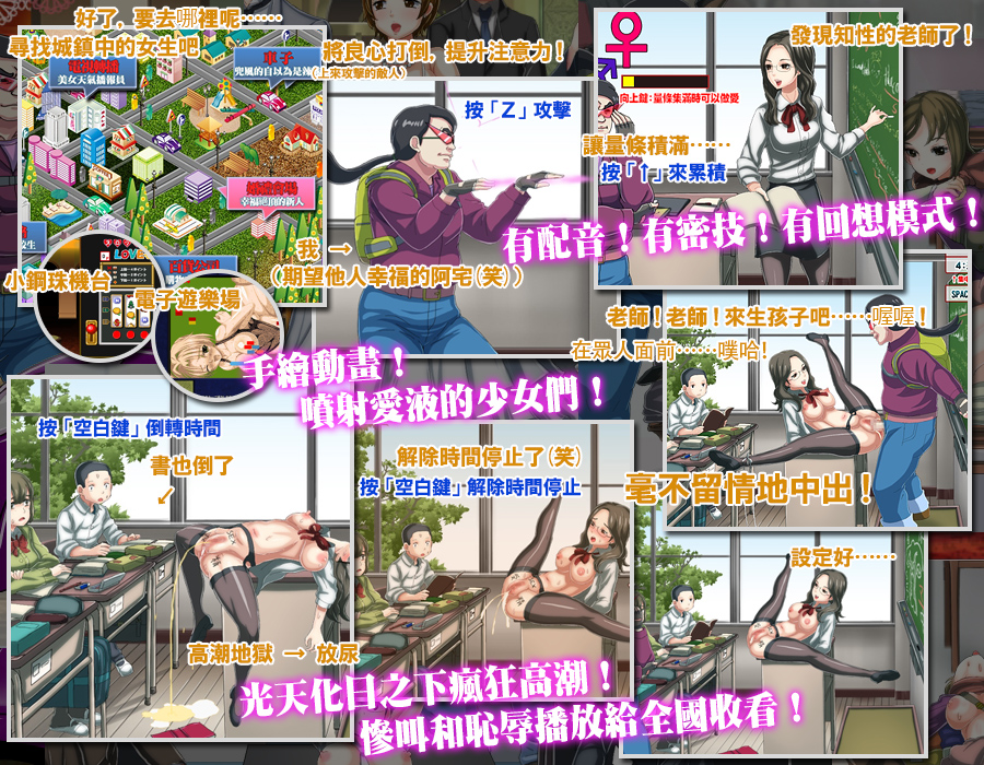 [经典ACT/中文/全动态] 如果干不到我就让时间停止-老子的城镇！官方中文版付前作 [多空/200M/微云直连]-第6张-游戏-哥特动漫王国