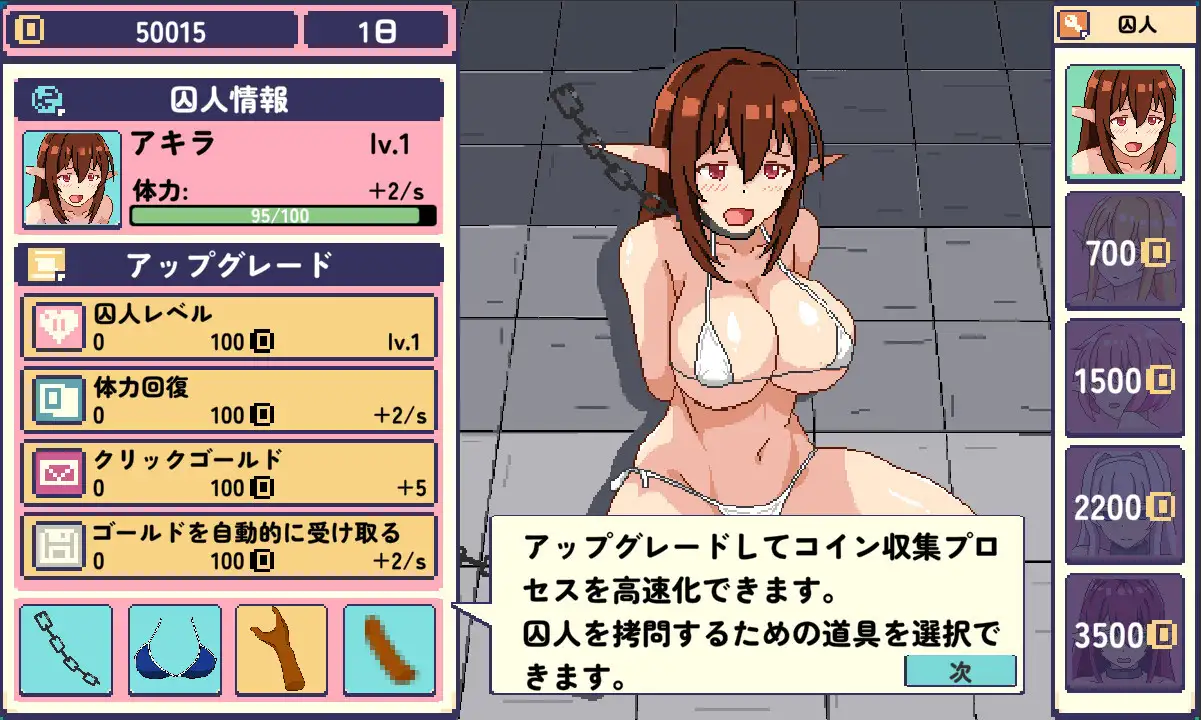 【日式SLG/动态CG】 精灵监狱 エルフの囚人 DL正式版 V1.00 【150M/新作】