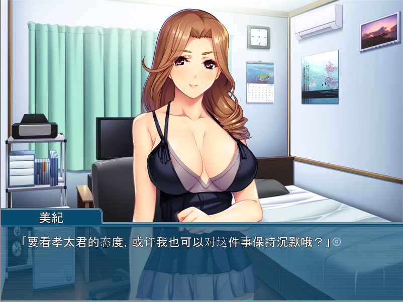 [ADV/汉化] 妈妈的妹妹的童贞教育~蜗居的我足不出户也能中出 ママの妹の童貞教育AI汉化版 [多空/400M/微云直连]-第4张-游戏-风花雪月-ACG交流分享论坛