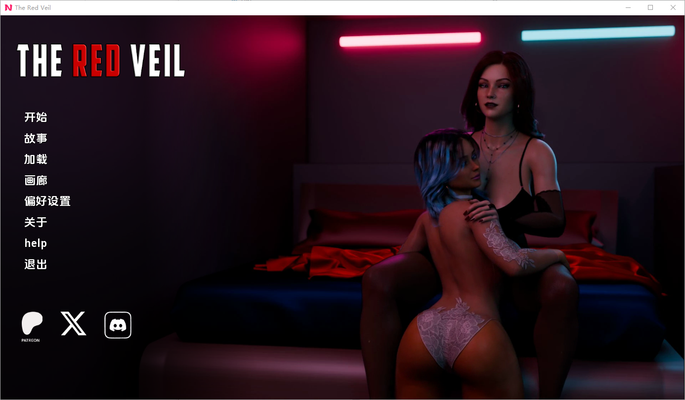 [SLG/汉化] 红色面纱 The Red Veil  Ep.1P1 PC+安卓AI汉化版 [多空/1.8G/微云直连]-第1张-游戏-次元小屋-ACG交流分享论坛