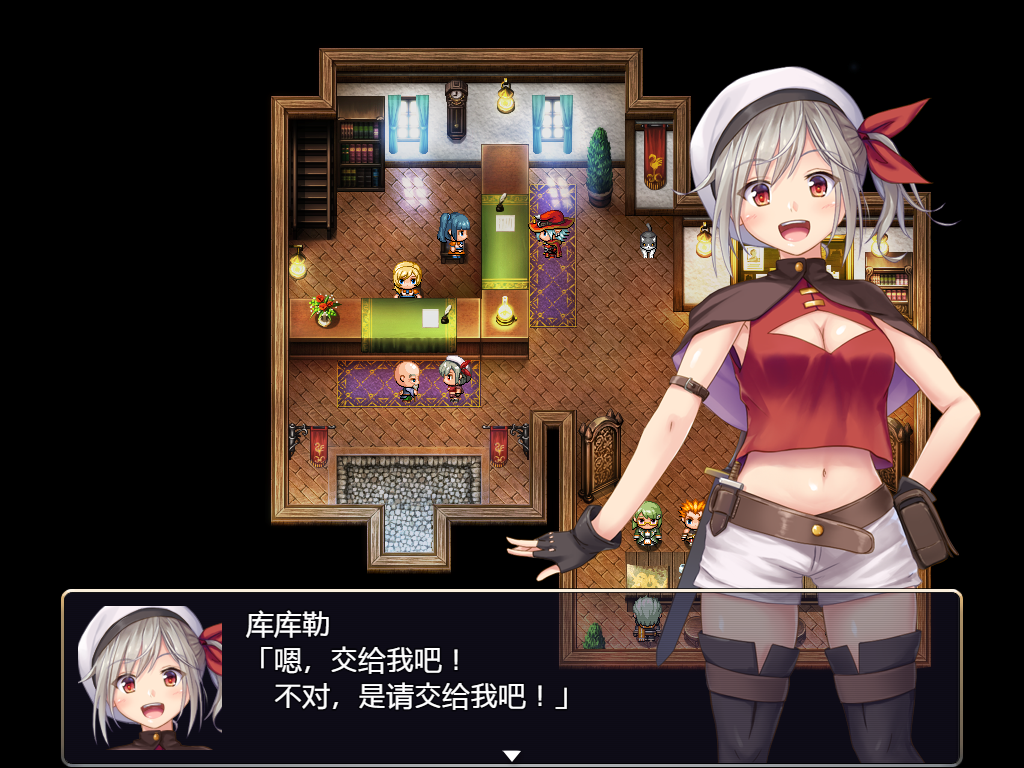 [RPG/汉化] 在里斯菲尔镇上~冒险者库库勒的H之回忆~1.0 PC+安卓汉化版 [多空/2.4G/微云直连]-第2张-游戏-次元小屋-ACG交流分享论坛