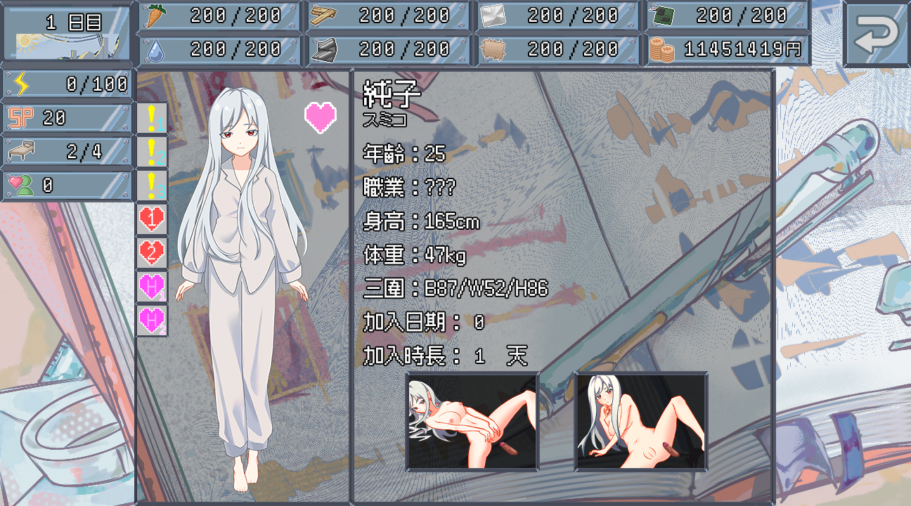 [SLG/汉化] 终末的H塔～最后的后宫乐园～ Ver1.0 官方中文版 [多空/700M/微云直连]-第5张-游戏-次元小屋-ACG交流分享论坛