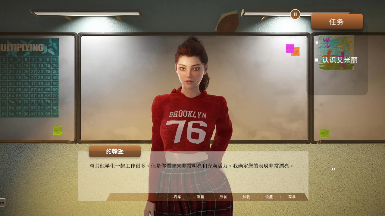 [SLG/汉化] 淘气学院 Naughty College Build.11823901 完结汉化版 [多空/2.1G/微云直连]-第4张-游戏-风花雪月-ACG交流分享论坛