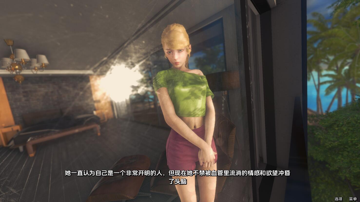 [SLG/汉化] 罪恶的夏天：禁忌之爱的故事 Sinful Summer- A Tale of Forbidden Love [Ch. 3.2] PC+安卓汉化-第4张-游戏-次元小屋-ACG交流分享论坛