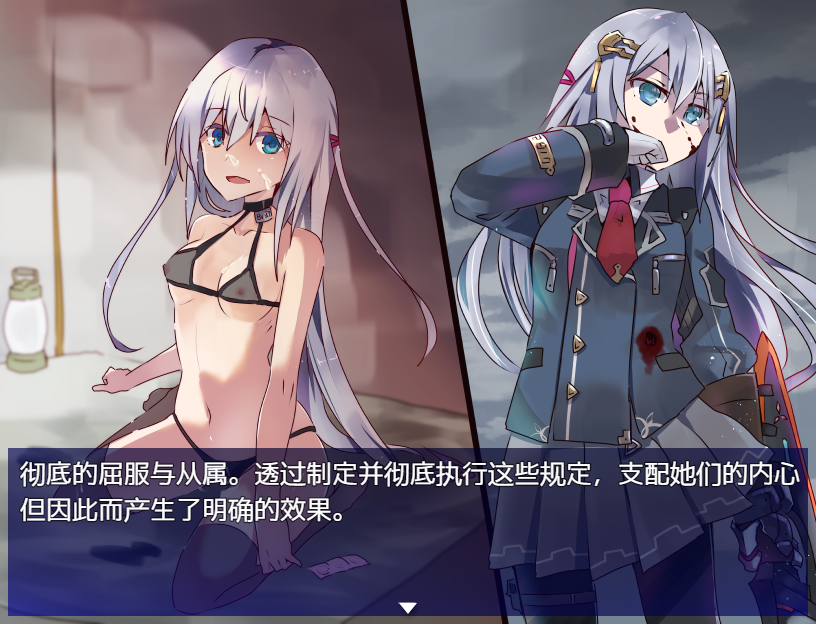 [SLG/汉化] 性处理用勇者 性処理用勇者 1.0 PC+安卓汉化版 [多空/1.1G/微云直连]-第5张-游戏-次元小屋-ACG交流分享论坛